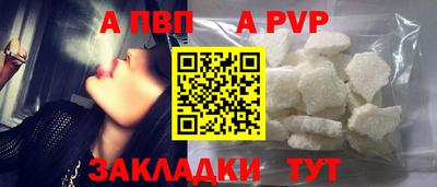 мефедрон VHQ Кандалакша