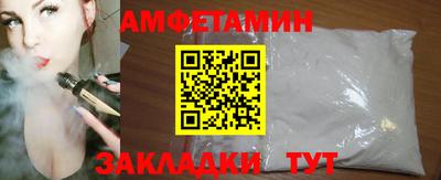 мефедрон VHQ Кандалакша