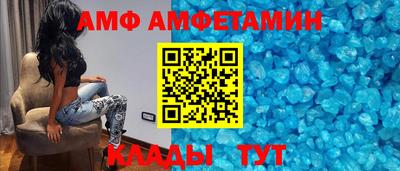 мефедрон VHQ Кандалакша