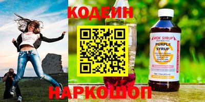 мефедрон VHQ Кандалакша