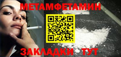 мефедрон VHQ Кандалакша