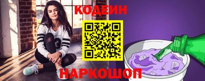 мефедрон VHQ Кандалакша
