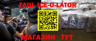 мефедрон VHQ Кандалакша