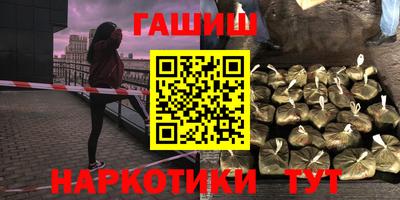 гашиш Канаш