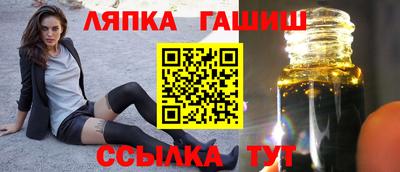 гашиш Канаш