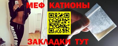 мефедрон VHQ Кандалакша
