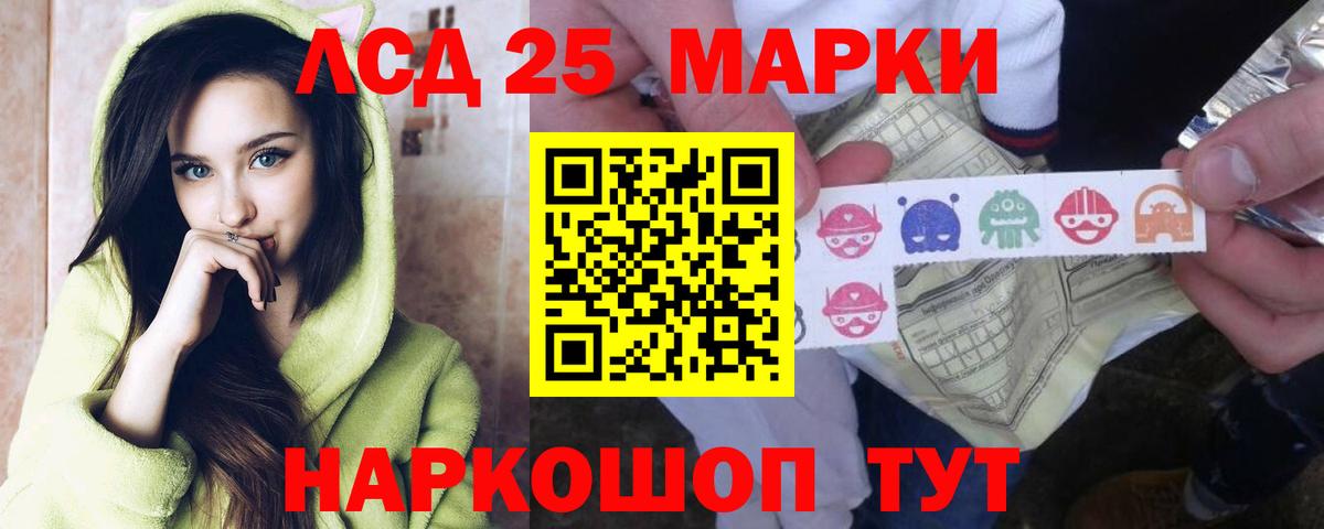 LSD-25 экстази ecstasy  Лсд 25 экстази ecstasy  Мирный  Лсд 25 экстази  Вход с VPN 