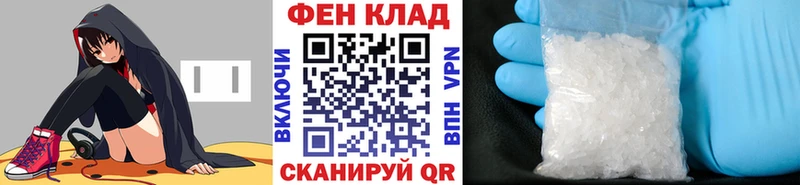 дарнет шоп  Мирный  МЕГА сайт  МЕТАМФЕТАМИН Декстрометамфетамин 99.9% 