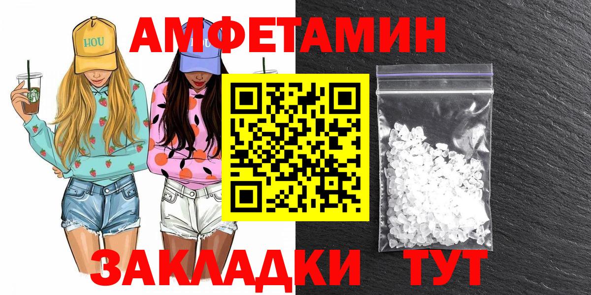 Метамфетамин винт  Метамфетамин винт  Мирный  Вход с VPN 
