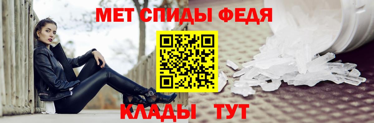 Метамфетамин витя Мирный