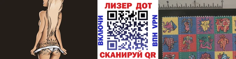 Марки 25I-NBOMe 1,5мг kraken ТОР Мирный