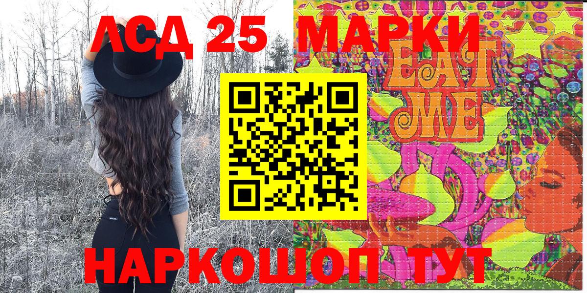 Марки NBOMe 1,8мг  Вход с VPN  Наркотические марки  Мирный 