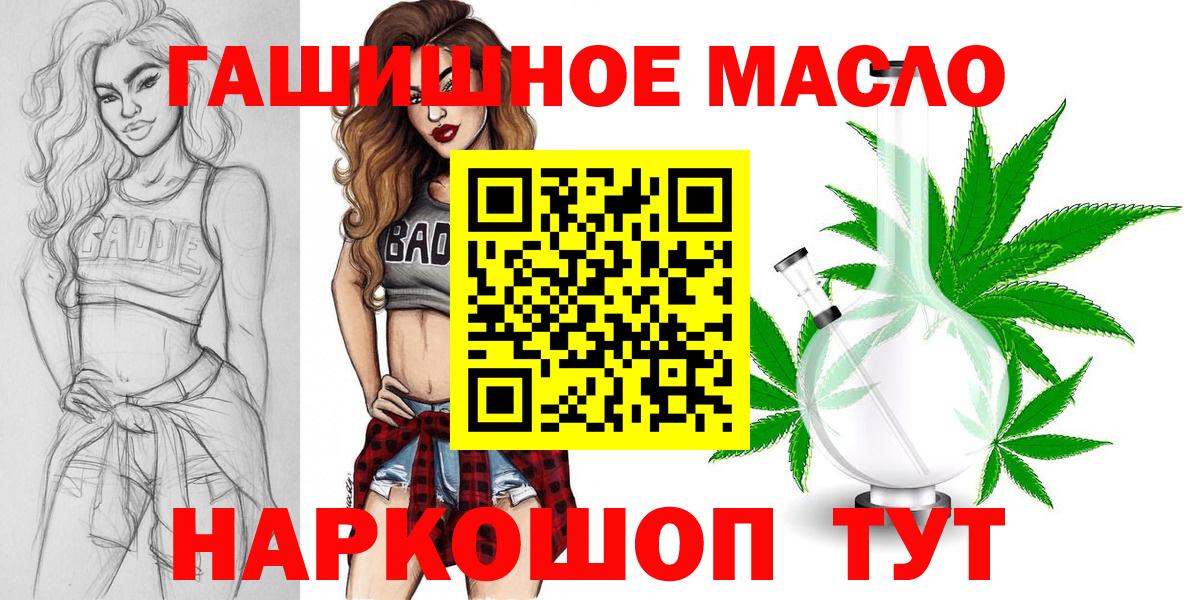 ТГК вейп с тгк Мирный