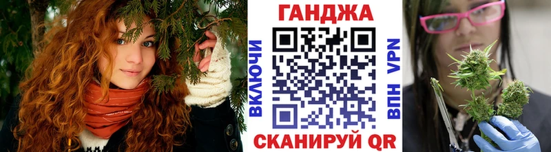закладки  Мирный  МАРИХУАНА индика 