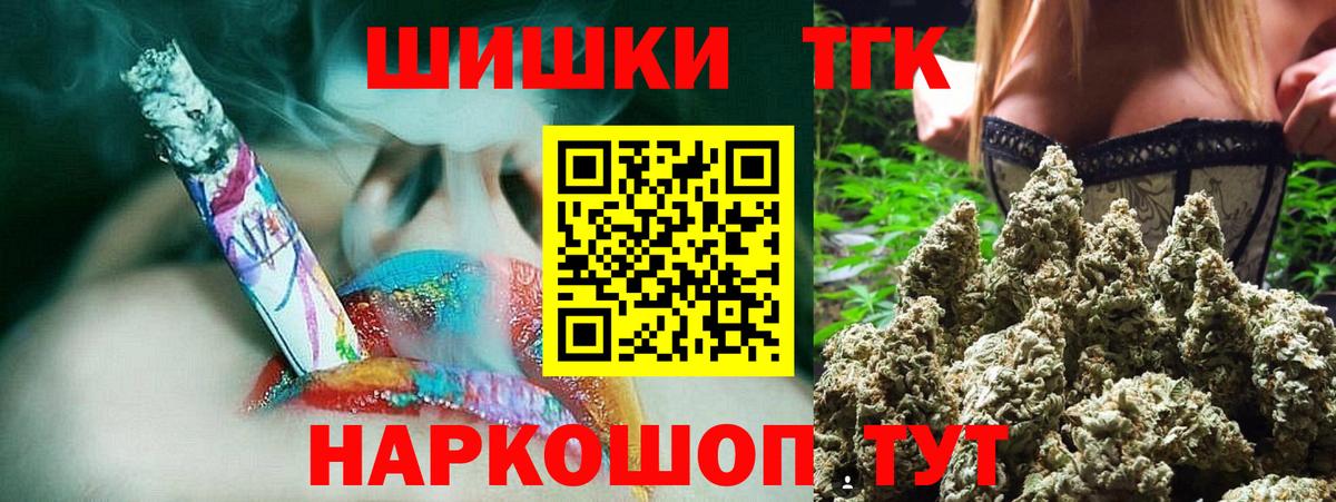 Марихуана индика  МАРИХУАНА семена  Бошки марихуана Amnesia  Вход с VPN  Конопля тримм  Мирный 