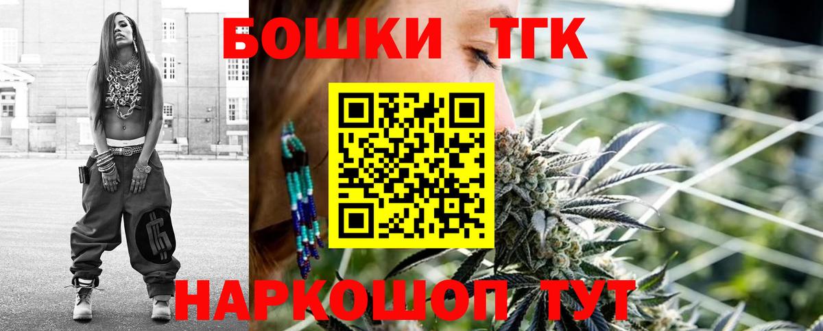 Бошки Шишки конопля Мирный